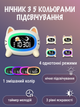 Детские настольные часы будильник ночник с подсветкой цифровым LED дисплеем электронные для тренировки сна солнце луна таймер со звуками природы USB Type C 5 цветов 3 уровня яркости 2 будильника с ночным режимом подарок ребёнку ANSHE Kids - изображение 7