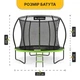 Батут с внутренней защитной сеткой 252 см LEOBRO Premium Pro 8FT GREEN (LB-1099) - изображение 2
