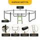 Батут с внутренней защитной сеткой 252 см LEOBRO Premium Pro 8FT GREEN (LB-1099) - изображение 3