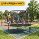 Батут с внутренней защитной сеткой 252 см LEOBRO Premium Pro 8FT GREEN (LB-1099) - изображение 8