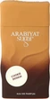 Тестер Парфюмированная вода для женщин Arabiyat Sugar Cookie Dough 100 мл (4962981760648) - изображение 1