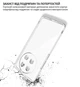 Чохол-накладка BeCover для Honor X9c Transparancy (714946) - зображення 4