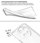 Чохол-накладка BeCover для Honor X9c Transparancy (714946) - зображення 5