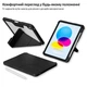 Чохол-книжка BeCover Rugged Origami Transparent з кріпленням Apple Pencil для Apple iPad Air (4/5) 2020/2022 10.9" Black (714967) - зображення 5