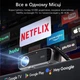Дневной смарт проектор для фильмов 1550 ANSI Caiwei A9G Google TV Linux OS Wi-Fi Bluetooth Full HD 1080P поддержка 4K портативный LED мощный видеопроектор домашний кинотеатр для дома офиса презентаций телефона смартфона HDMI USB - изображение 3