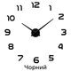 3D-часы Dial (120-100 см) черные - изображение 1