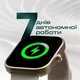 Смарт-часы HiFuture Lume Silver Grey умные часы с Bluetooth звонками мониторингом здоровья и спортивными режимами серебристо-серые - изображение 3