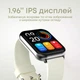 Смарт-часы HiFuture Zone2 Silver Grey умные часы с Bluetooth звонками мониторингом здоровья спортивными режимами и уведомлениями серебристо-серые - изображение 2
