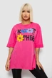 Футболка женская с принтом, цвет розовый, M-L, 244R2803 - изображение 1