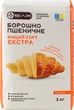 Борошно пшеничне "ВІЛІЯ" вищий сорт "Екстра" 1 кг. - зображення 3