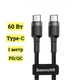 Кабель Baseus Cafule Type-C to Type-C PD 2.0 60 Вт 1м gray/black (CATKLF-GG1) - изображение 7