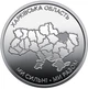 Монета Харьковская область. Мы сильны. Мы вместе. 2026 г. НБУ в капсуле - изображение 2
