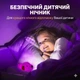 Дитячий силіконовий нічник-собачка RGB акумуляторний, сенсорний LED світильник для дитячої кімнати, USB зарядка - изображение 4