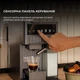 Кофеварка капсульная CECOTEC FreeStyle Latte - изображение 5