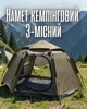 Туристичний шестикутний автоматичний намет для походів / швидкорозкладна палатка з вентиляцією 360° москітними сітками / тент навіс Oxford каркас фіберглас - зображення 1