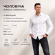 Рубашка классическая мужская из льна белая, льняная рубашка с длинным рукавом, мужская одежда из натуральной ткани L - изображение 2