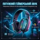 Ігрові навушники Onikuma X12 з мікрофоном, RGB, USB+3.5мм, для ПК та консолей - зображення 1