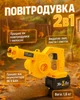 Воздуходувка аккумуляторная DeWalt DCV100 36В 6Аг + Садовый пылесос-воздуходувка 36В - изображение 1