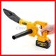 Воздуходувка аккумуляторная DeWalt DCV100 36В 6Аг + Садовый пылесос-воздуходувка 36В - изображение 2
