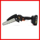 Мини пила аккумуляторная DeWalt DCM140N 24V 5AH, цепная пила для веток - изображение 7