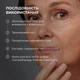 Антивіковий базовий догляд для обличчя Hillary Basic Anti-Aging Care комплексний зволожуючий набір для шкіри зменшення зморшок (652399) - зображення 4
