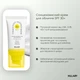 Сонцезахисний BB-крем SPF30+ Nude та зволожуючий гель для вмивання з вітаміном С Hillary для обличчя догляд за шкірою очищення та захист (652518) - зображення 6