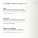 Энзимный пилинг для кожи головы Hillary для нормальных комбинированных волос очищение от перхоти уход за волосами. (652499) - изображение 5