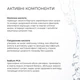 Набор для пилинга и увлажнения жирной комбинированной кожи Hillary очищение увлажнение для лица уход за кожей. (652693) - изображение 10