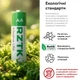 Батарейка щелочная RZTK Cell Alkaline LR6 (AA) 12 шт - изображение 3