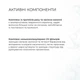 Солнцезащитный спрей-термозащита Hillary, 100 мл - изображение 11