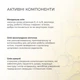Базовий догляд для чоловіків (652510) - зображення 3