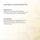 Базовий догляд для чоловіків (652510) - зображення 7