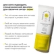 Сонцезахисний BB-крем HiLLARY SPF30 для обличчя з тонуючим ефектом для чутливої шкіри зволожуючий крем (652468) - зображення 6