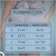 Шорти спортивні мармурові Велосипедки Тай-дай безшовні з високою посадкою та пушап Push up XL Фіолетовий з чорним (70097) - зображення 4