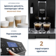 Кавомашина DELONGHI Eletta Cappuccino Evo ECAM 46.860.B Б/В - зображення 6