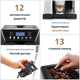 Кавомашина DELONGHI Eletta Cappuccino Evo ECAM 46.860.B Б/В - зображення 7