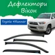 Дефлектори бічних вікон Toyota 4Runner Тойота 4Раннер 2009- вітровики - зображення 1