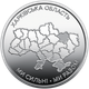 Монета НБУ Мы сильные. Мы вместе. Харьковская область 10 гривен 2026 год - изображение 1