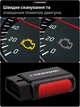 Автосканер OBD2 Konnwei KDIAG диагностический сканер для авто считывание ошибок двигателя ELM327 Bluetooth - изображение 3