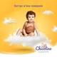 Дитячі підгузки-трусики Chicolino Super Soft розмір 6 (16-24 кг), 30 шт Дитячі одноразові підгузники Pants з еластичним поясом та індикатором вологи Памперси трусиками пантс для дітей - зображення 4