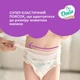 Дитячі підгузки-трусики Dada Extra Soft XL розмір 6 (15+ кг), 28 шт Дитячі одноразові підгузники Pants з супереластичним поясом та індикатором вологи Памперси трусиками пантс для дітей - зображення 5