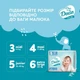 Дитячі підгузки Dada Extra Soft розмір 5 (11-25 кг), 39 шт Дитячі одноразові підгузники з індикатором вологи та захистом від протікань Памперси для дітей до 12 годин сухості - зображення 8