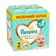 Дитячі підгузки Pampers Premium Care розмір 2 (4-8 кг) 224 шт - зображення 1