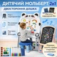 Детский двухсторонний мольберт Fan&Fan «Панда» с магнитно-маркерной и меловой доской, регулируемый по высоте - изображение 2