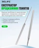 Набор экстрактор + сверло RELIFE TX1 для удаления поврежденных винтов в смартфонах, планшетах - изображение 2