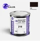 Автомобільна фарба YUKALOR SUZUKI 218 attitude black m 2021 2023 1л - изображение 1
