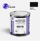 Автомобільна фарба YUKALOR GREAT WALL 0801B imperial black 1996 2010 1л - изображение 1