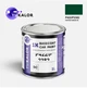 Автомобільна фарба YUKALOR TVR P422 P2382 copper green m 1991 1991 1л - зображення 1