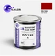 Автомобільна фарба YUKALOR FORD USA RR-7283 ruby ​​red m 2012 1л - зображення 1