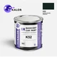 Автомобільна фарба YUKALOR ROLLS ROYCE K52 british racing green m 2013 2015 1л - изображение 1